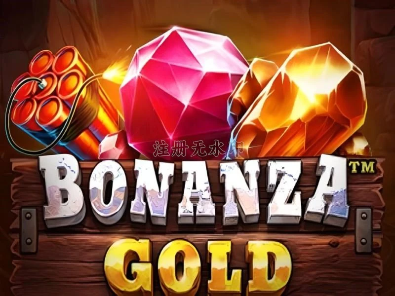 Aplikasi bonanzagold Terbaru dan Terlengkap APK Resmi — ikon aplikasi