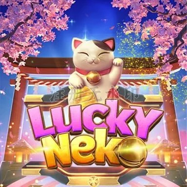 luckyneko APK Full Version untuk Android APK Resmi — ikon aplikasi